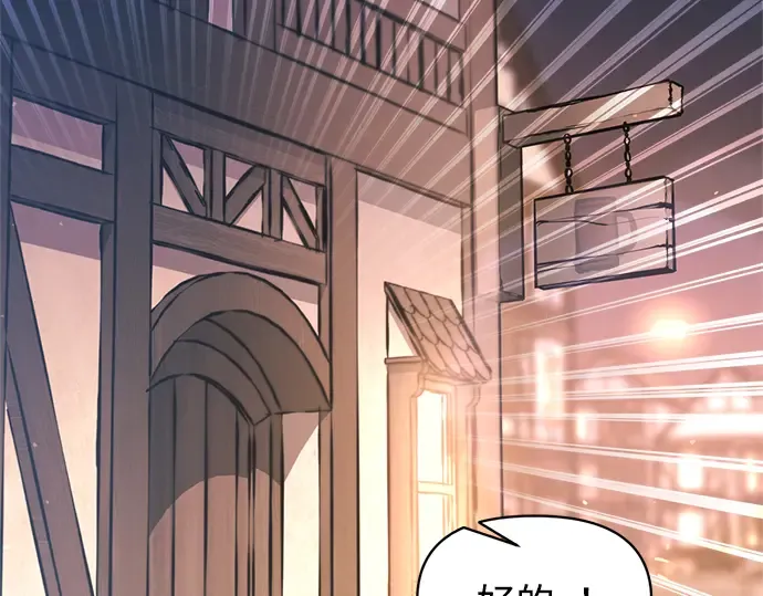 第150话 第205页