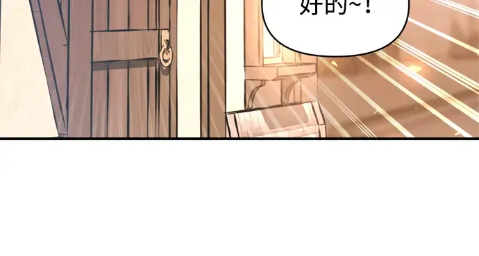 第150话 第206页