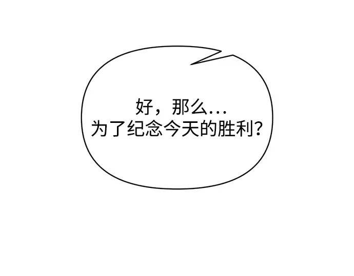 第150话 第207页