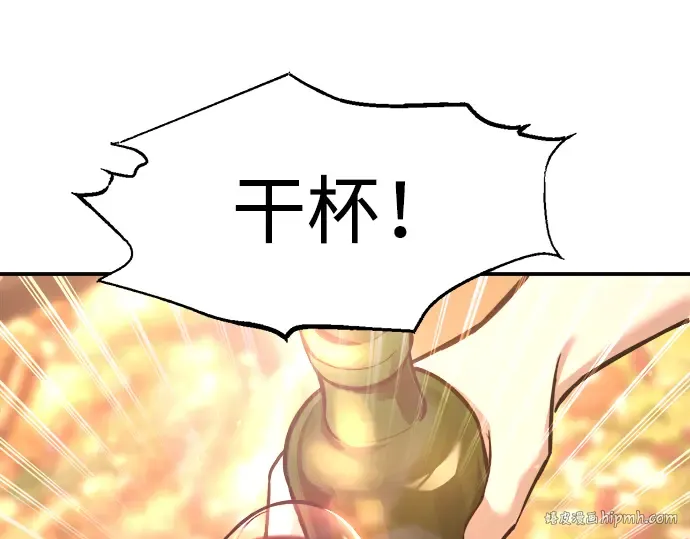 第150话 第208页