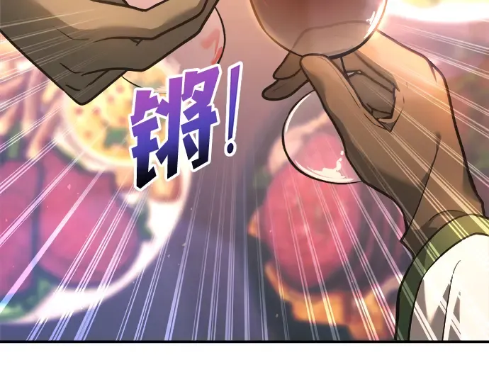 第150话 第210页