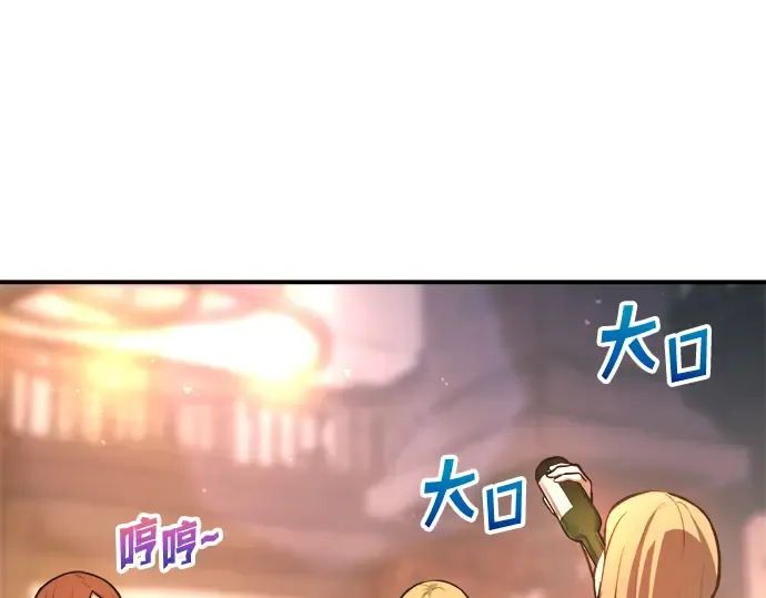 第150话 第211页
