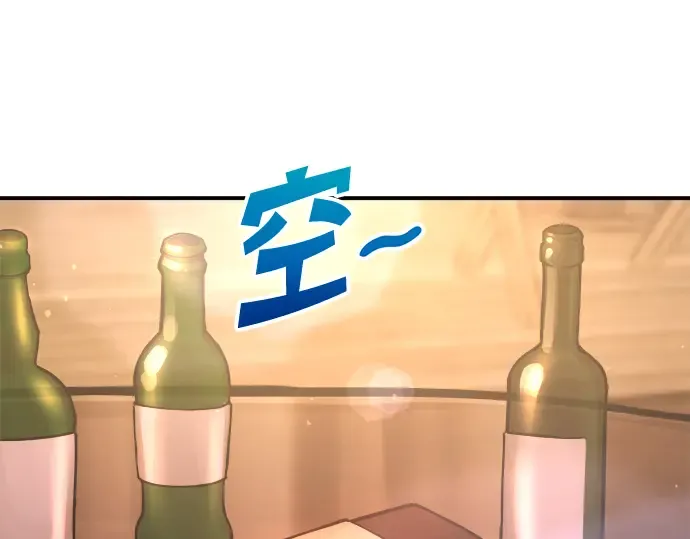 第150话 第215页