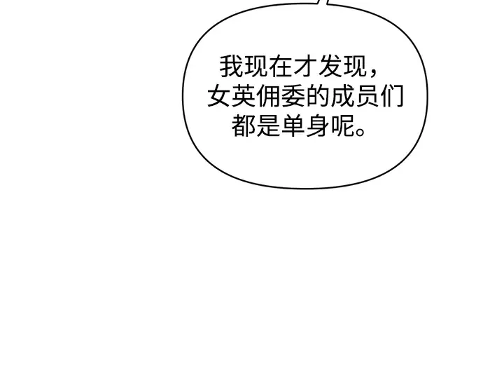第150话 第219页