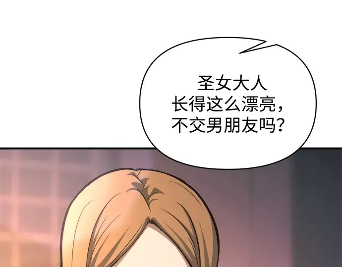 第150话 第221页