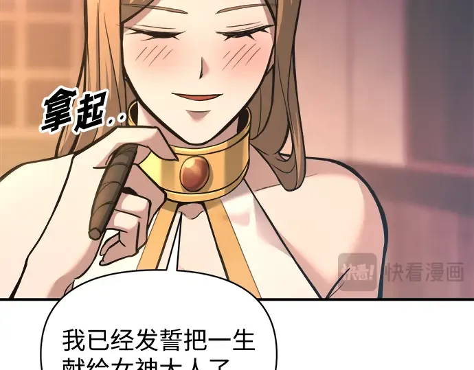 第150话 第222页
