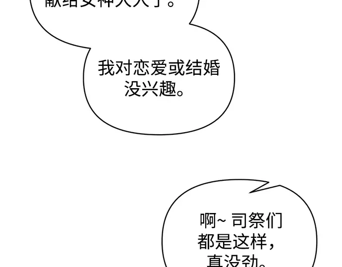 第150话 第223页