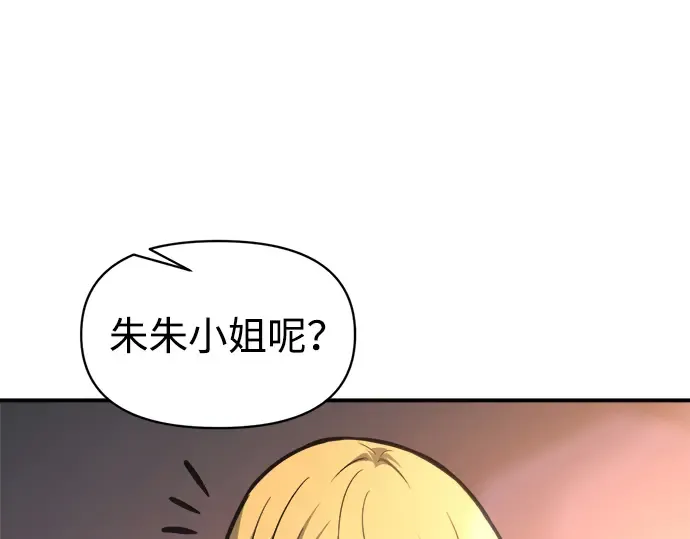 第150话 第225页