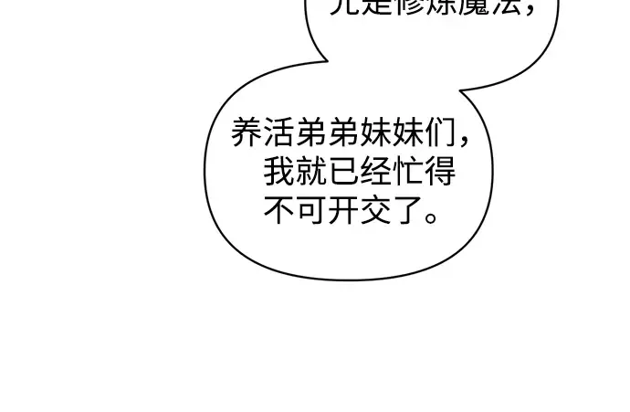 第150话 第227页