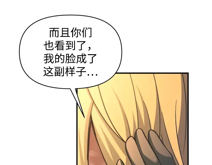 第150话 第228页