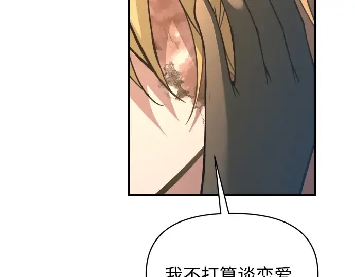 第150话 第229页