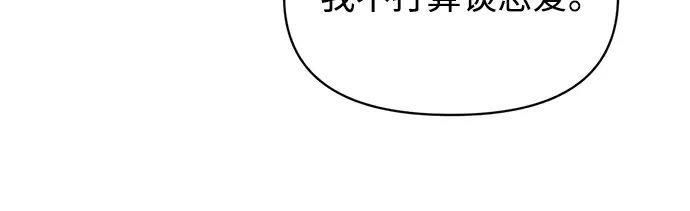 第150话 第230页