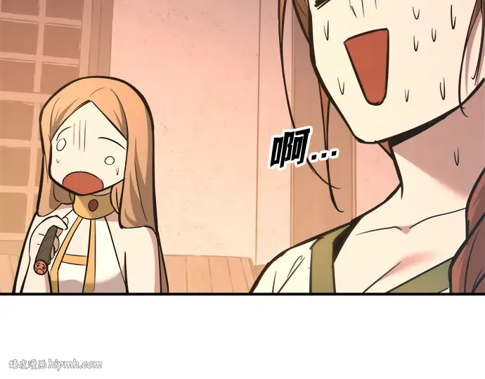 第150话 第232页