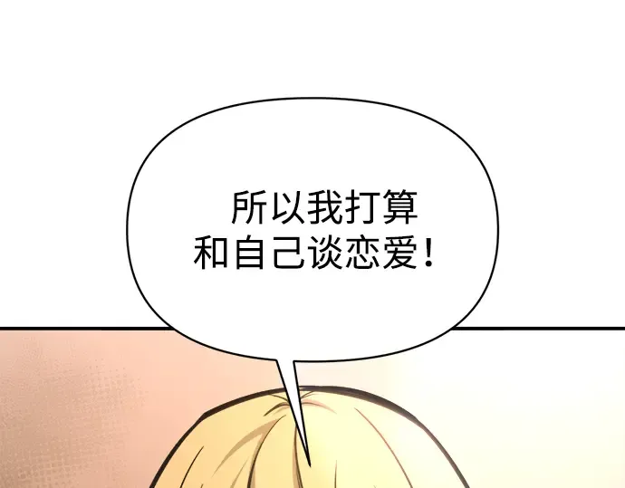 第150话 第234页