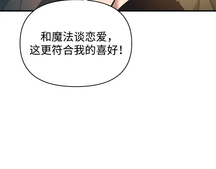第150话 第237页