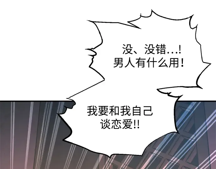 第150话 第238页