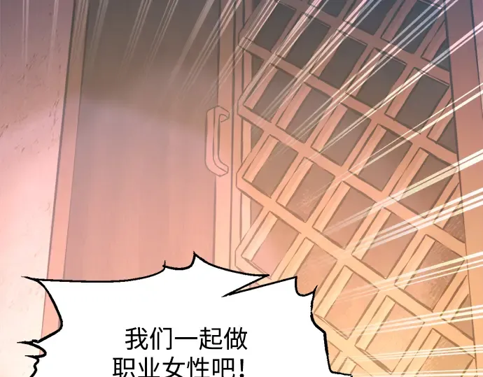 第150话 第239页