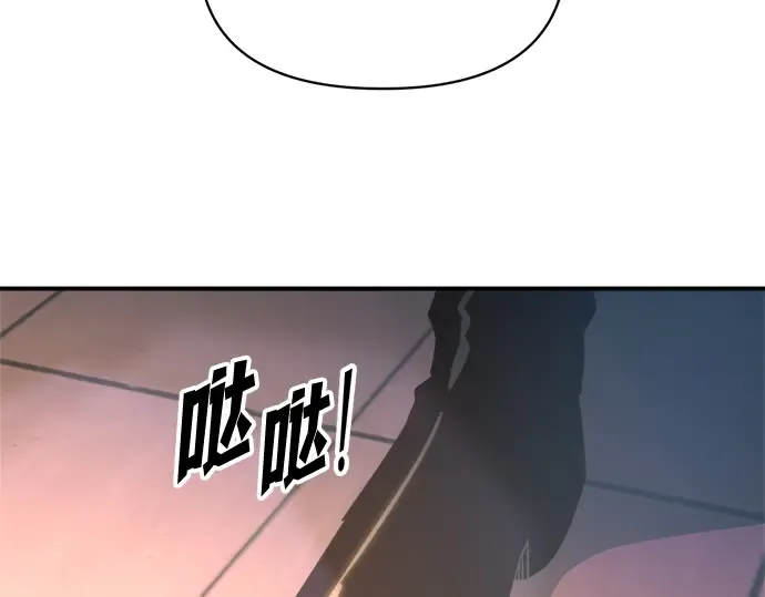 第150话 第242页