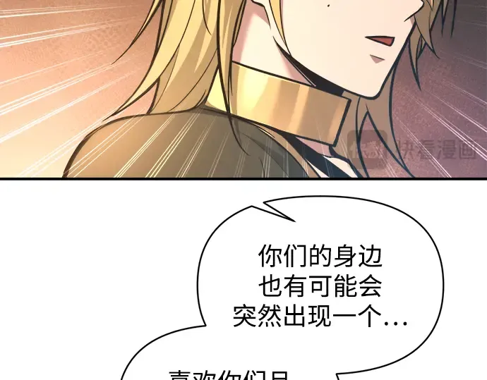 第150话 第245页