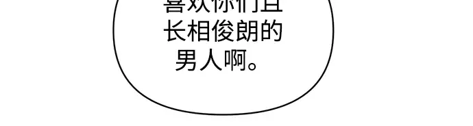 第150话 第246页