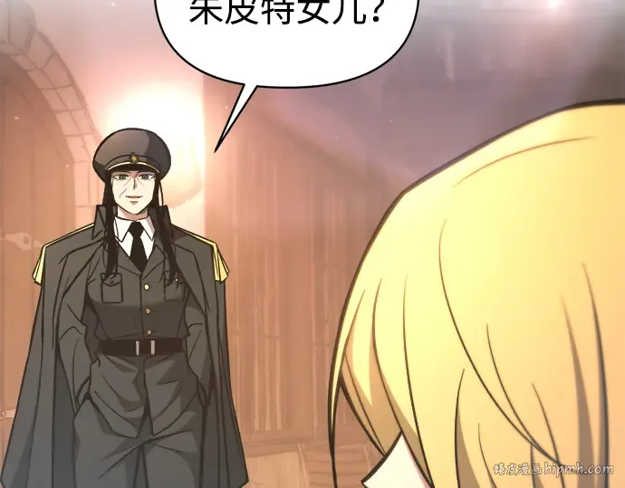 第150话 第248页