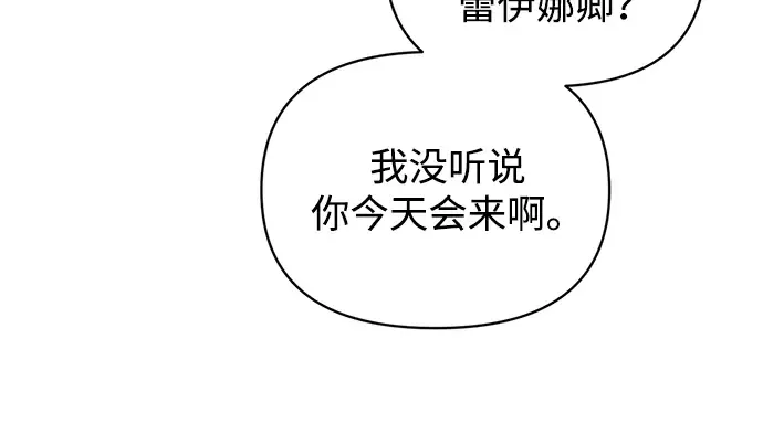 第150话 第250页