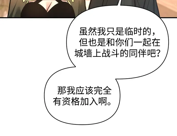 第150话 第253页