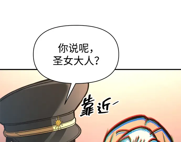 第150话 第254页