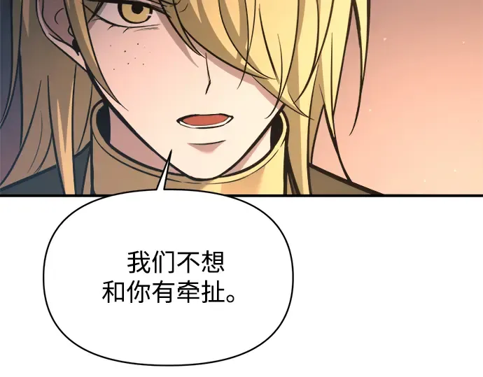 第150话 第258页