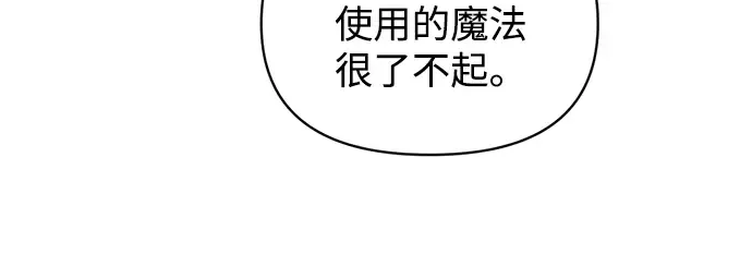第150话 第262页