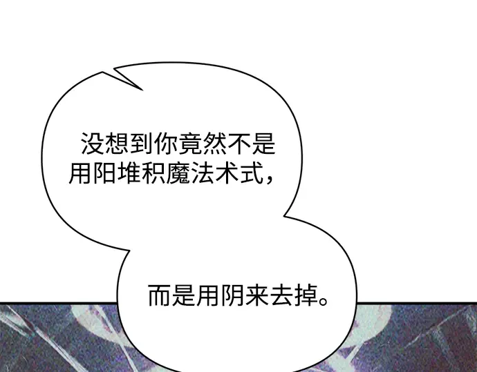 第150话 第263页