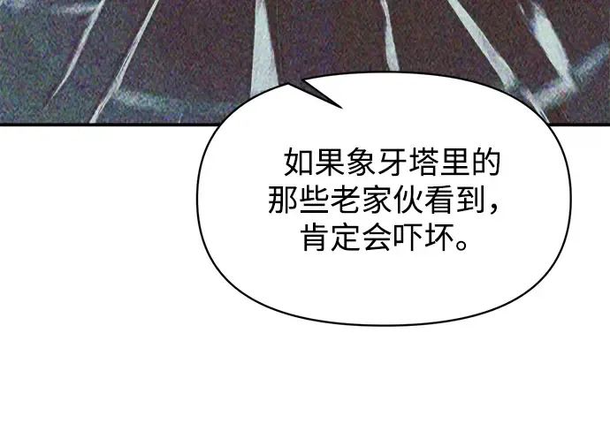 第150话 第265页