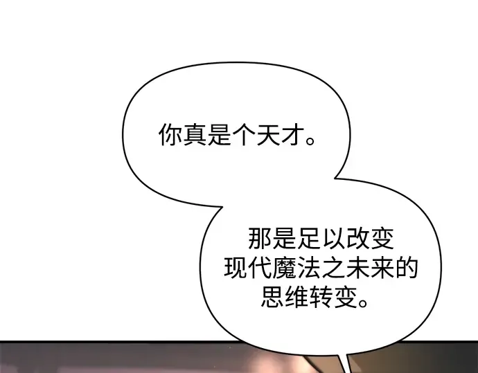 第150话 第266页