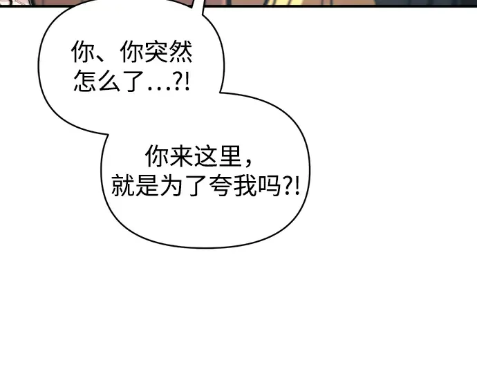 第150话 第268页