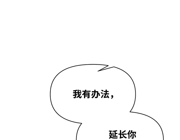 第150话 第269页