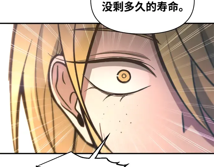 第150话 第270页
