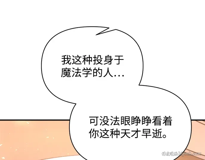 第150话 第272页
