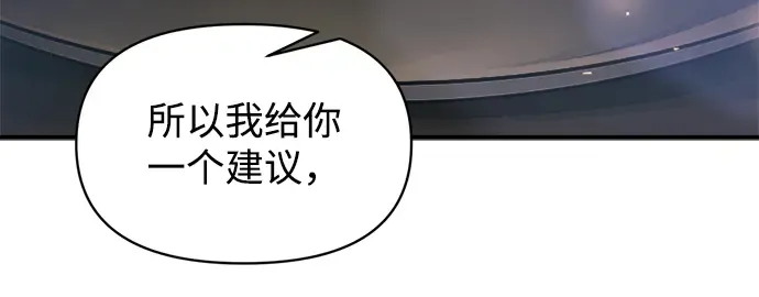 第150话 第274页
