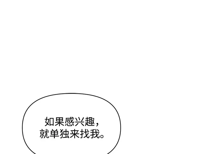 第150话 第275页