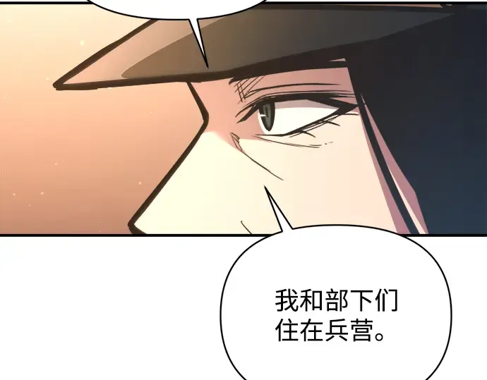 第150话 第276页