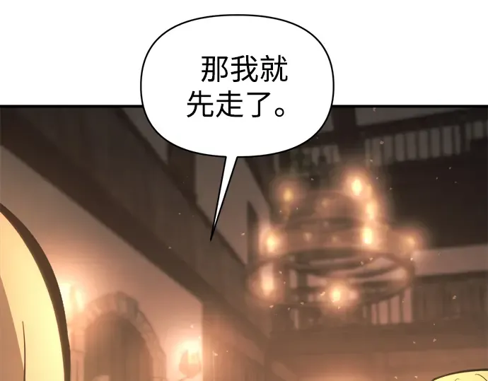 第150话 第278页