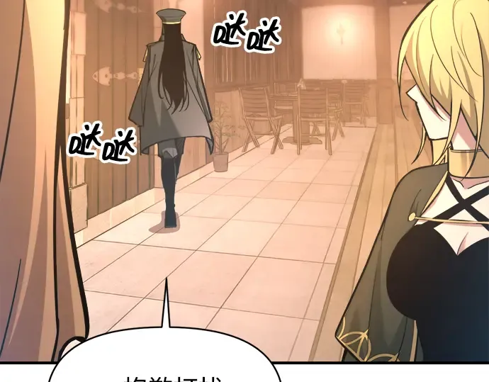 第150话 第279页
