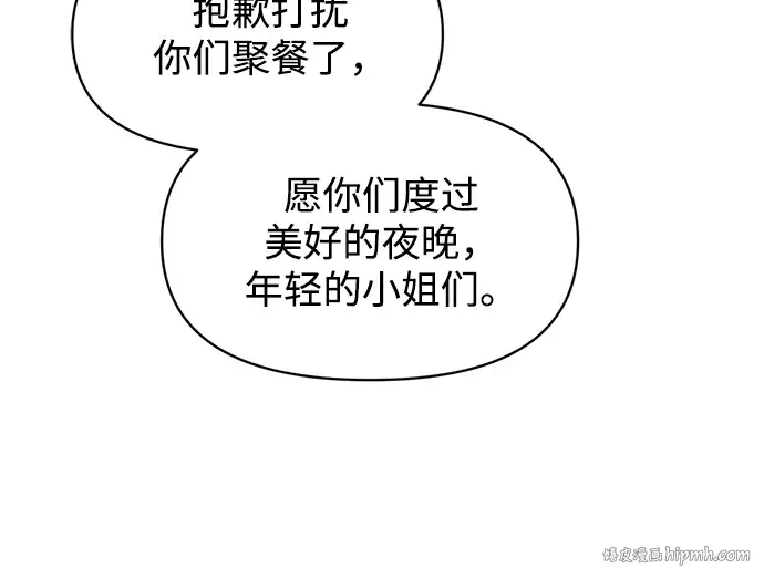 第150话 第280页