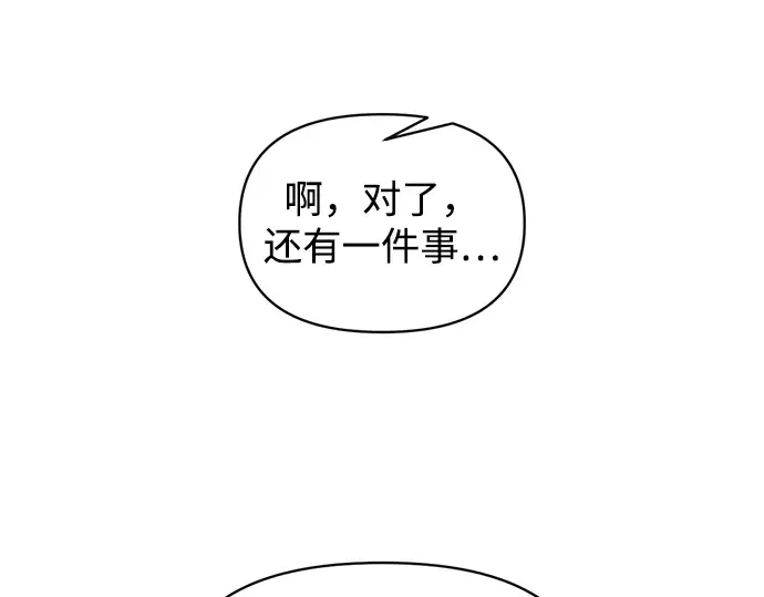 第150话 第281页