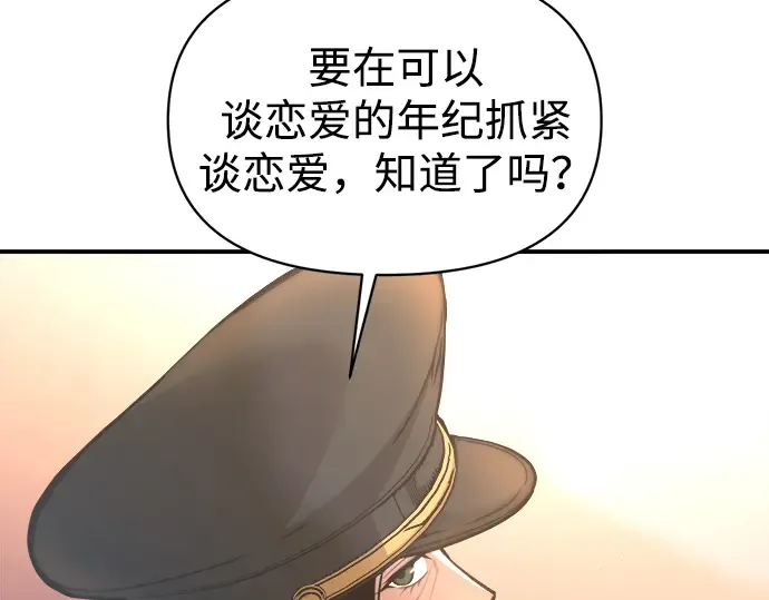 第150话 第282页
