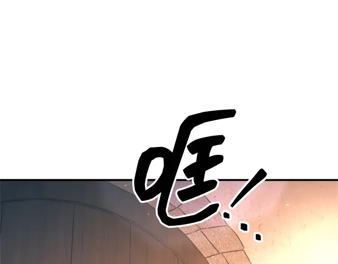 第150话 第284页