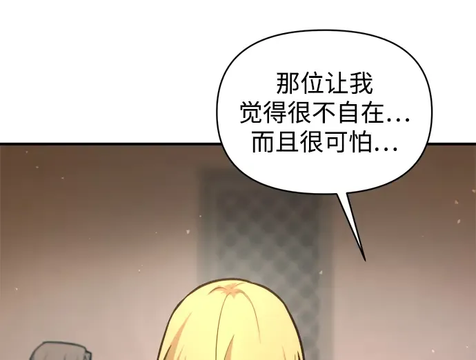 第150话 第286页