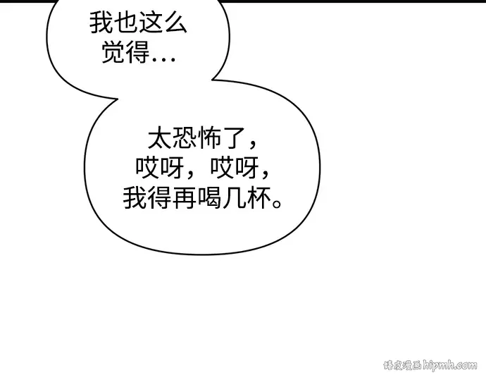 第150话 第288页
