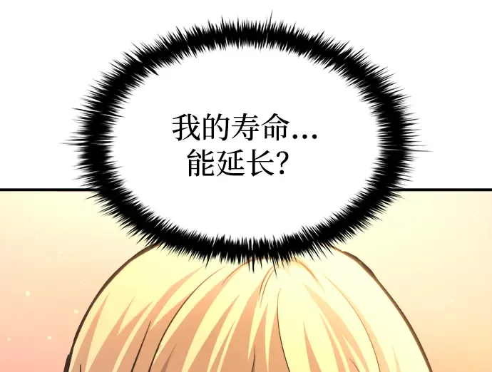 第150话 第289页
