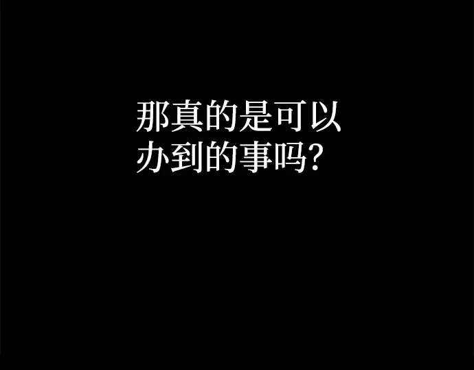 第150话 第292页
